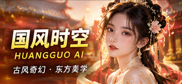 山海失物处原创短剧封面